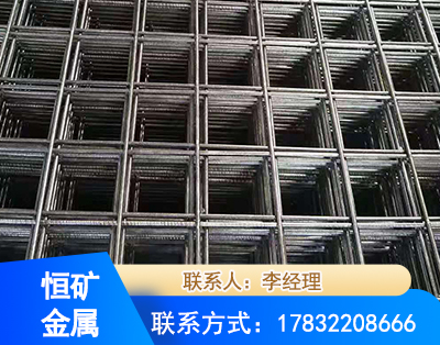 甘南钢筋平焊网