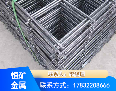 甘南钢筋平焊网
