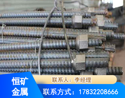甘南右旋螺纹锚杆
