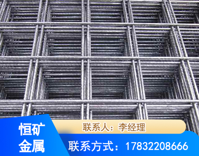 甘南钢筋平焊网