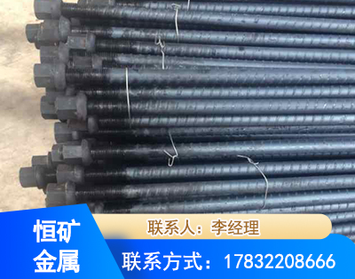 甘南左旋螺纹锚杆