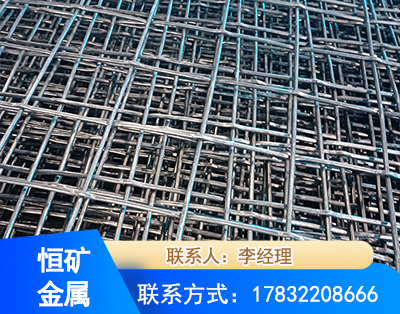 甘南钢筋编炽焊网